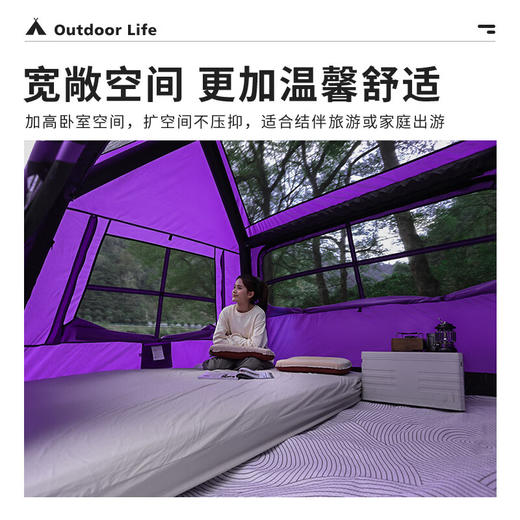 狼行者云阁充气帐篷户外野营过夜防暴雨加厚露营装备野外大天幕 紫色 商品图3