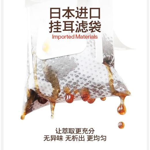 现磨咖啡粉挂耳咖啡可贴牌代工定制 商品图2