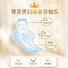 苏菲轻薄气垫纤巧卫生巾26cm无香16片*6包_xd 商品缩略图3