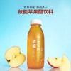依能 NFC青柠果汁0脂0防腐剂 复合果汁饮料360ml*15瓶婚礼送礼盒整箱 商品缩略图2