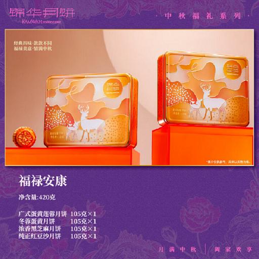 锦华福禄安康420g 商品图2