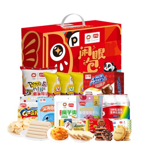 盼盼闲眼包钱串子1362g—rxs 商品图1