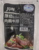 【原切】谷饲原切肉眼牛排150g 商品缩略图5