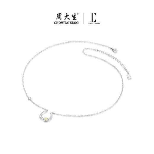 【新品】周大生*DC幸运马蹄项链纯银U字型简约高级锁骨链生日礼物 商品图2
