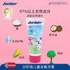 【巴乔家】挪威Jordan原装进口儿童牙膏（ 0-5岁草莓味、6-12岁苹果味）75g/支 商品缩略图0