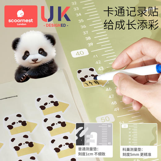 科巢婴儿身高测量垫新生儿童身高测量仪宝宝精准身高尺量身高神器 商品图3