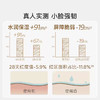 亲宝宝 3+儿童水润保湿霜 商品缩略图2