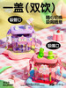 优仅 疯狂丛林双仓杯 商品缩略图1