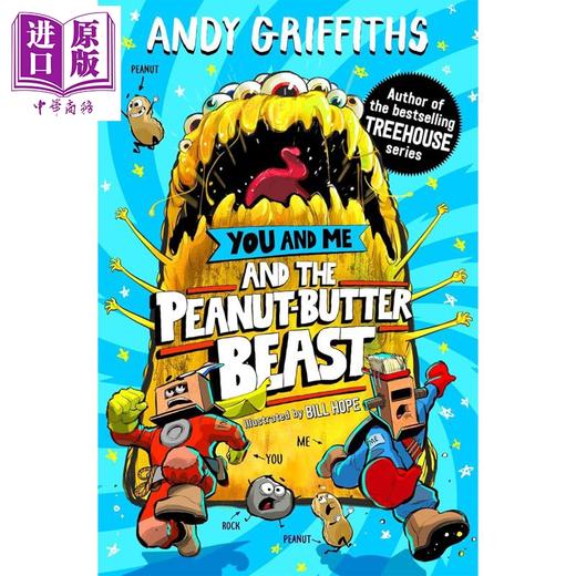 【中商原版】冒险无限 你 我和花生酱野兽 You and Me and the Peanut-Butter Beast 英文原版 儿童爆笑探险故事 进口童书 商品图0