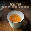 【中秋礼盒】茶叶 喜悦中秋 正山小种 中秋礼盒 红茶 茶叶礼盒 茶饮 五虎 180g 商品缩略图3