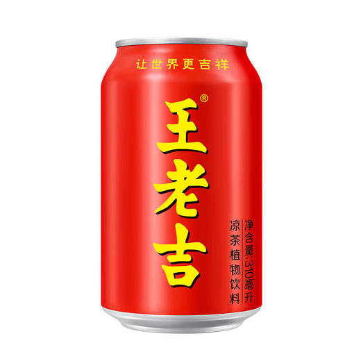王老吉310ml 商品图1