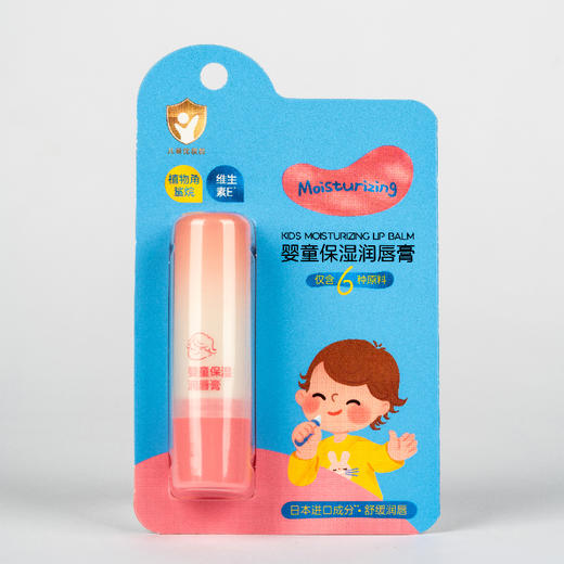 水之柔婴童保湿润唇膏（自然无香）3.8g（250559） 商品图6