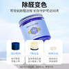绿之源 除甲醛变色凝胶（1只装）Z-5036 商品缩略图1