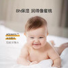 亲宝宝 0-3仿生皮脂婴幼儿爽身露 商品缩略图3