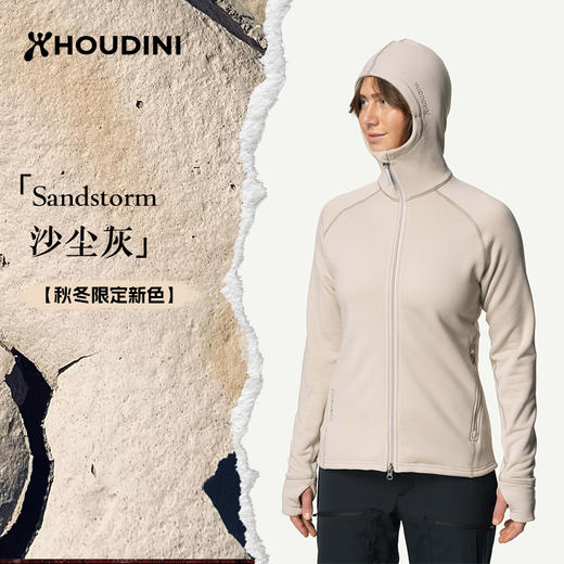 HOUDINI胡丁尼 Power Houdi 魔术大师户外女保暖抓绒内胆外套 125984/830062 商品图2