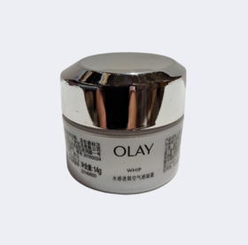 玉兰油水感透皙空气感凝霜14g 小样 *3支