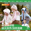 KK树儿童帽子秋冬款男童女孩户外保暖护耳帽宝宝防风帽新款毛绒帽萌宠球球帽 商品缩略图0