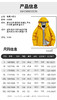二级硬壳冲锋衣防水压胶连帽外套男女款轻量山系情侣薄款BSF66888 商品缩略图7