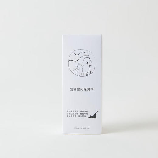  宠物猫咪狗狗抗菌消臭剂除菌喷雾宠物空间除臭剂 商品图1