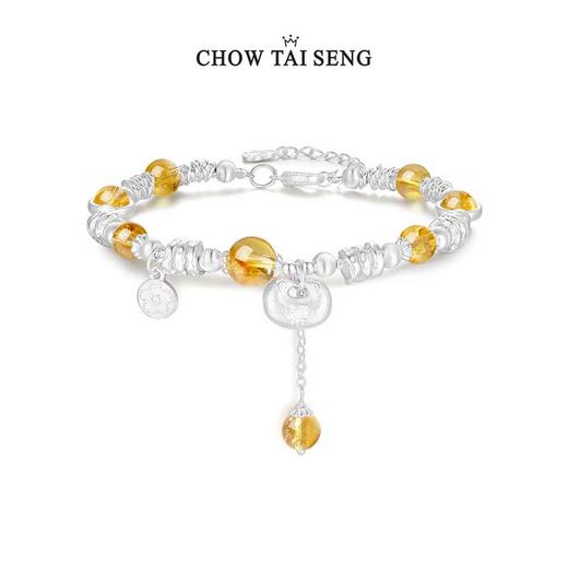 周大生碎银元宝手链纯银女黄水晶手串设计感首饰品生日礼物送女友 商品图5
