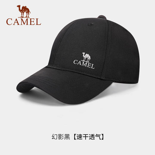 骆驼（CAMEL）【白鹿同款】户外运动遮阳防透气棒球帽 174BARC727—rxs 商品图3