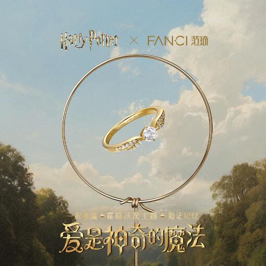Fanci范琦×哈利波特联名系列金色飞贼戒指闭口女戒纪念日生日送女友礼物 商品图1