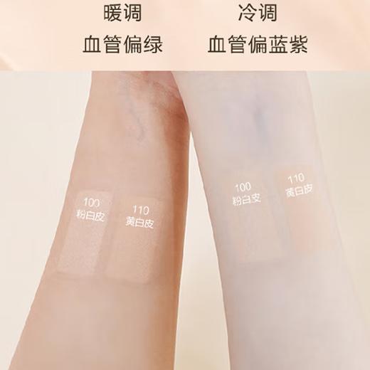 兰蔻新空气轻垫菁纯粉底液110SPF50+/PA+++13g{专柜渠道} 商品图3