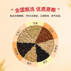 免泡七色糙米 软糯好吃 含有多种矿物质以及维生素B 商品缩略图2
