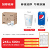 洁成纸杯一次性杯子 245ml加厚纸杯500只装整箱 9盎司增厚 商品缩略图4