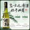 [清酒]鲸裕清酒15度290ml 商品缩略图3