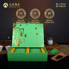 【明前春茶】八百秀才英德绿茶礼盒装150g 商品缩略图1