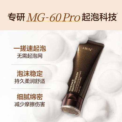 TYSSTZ202506-HBN净护随行套装（V2.0） 商品图3