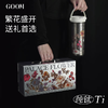 GOOM繁花纯钛保温杯2025新款女生高颜值大容量吸管水杯子母亲婆婆生日礼物 繁花钛杯-600ml【高档礼盒】 商品缩略图3