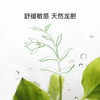 亲宝宝 0+婴儿舒润护臀膏 商品缩略图3
