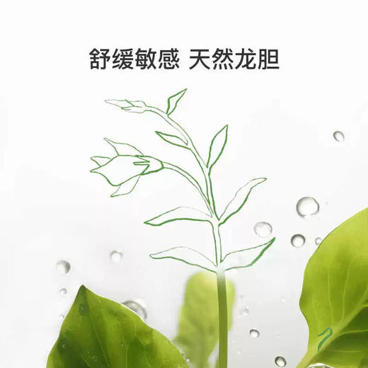 亲宝宝 0+婴儿舒润护臀膏 商品图3