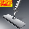 大卫拖把 A9冰峰白 商品缩略图1