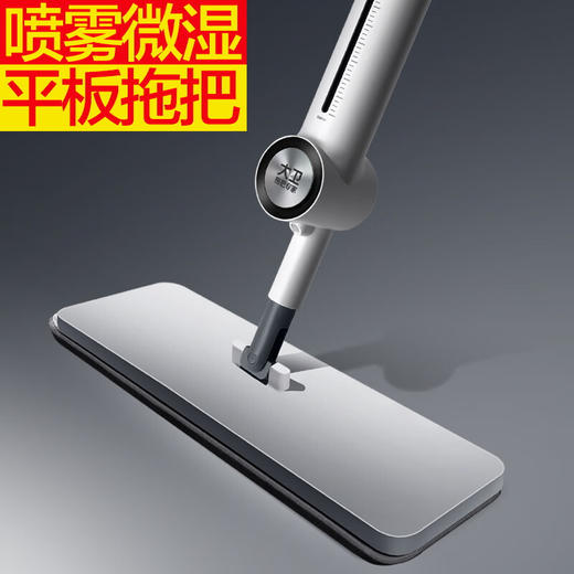 大卫拖把 A9冰峰白 商品图1