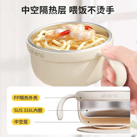 恩尼诺 不锈钢闪电兔双层吸盘碗280ML 商品图3