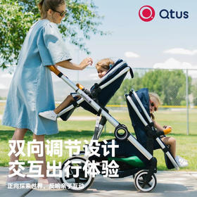 Qtus昆塔斯Q11四轮婴儿推车双胞胎宝宝双向可折叠高景观婴儿车