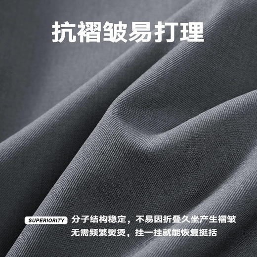 NPC2025秋季新品潮牌商务休闲宽松抗褶皱西服套装NP57TJ23 商品图4