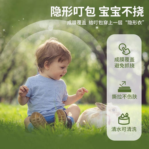 WAKA舒缓乳 15ml 商品图3