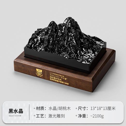 新款冰山水晶奖杯定制定做创意奖牌纪念品奖座免费刻字制作 商品图2