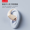 新科/Shinco开放式真无线蓝牙耳机GT18—rxs 商品缩略图1