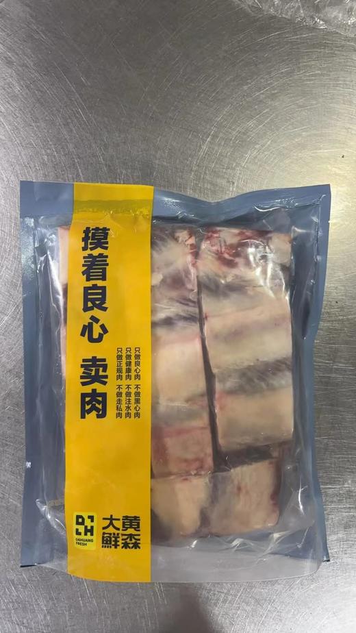 【顺丰包邮】99元秒杀3斤，大黄鲜森内蒙原切羊精排内蒙古草原散养羔羊原切 无注水无拼接 低温排酸无膻味 肉嫩多汁 配料表干净 基地直邮 商品图9