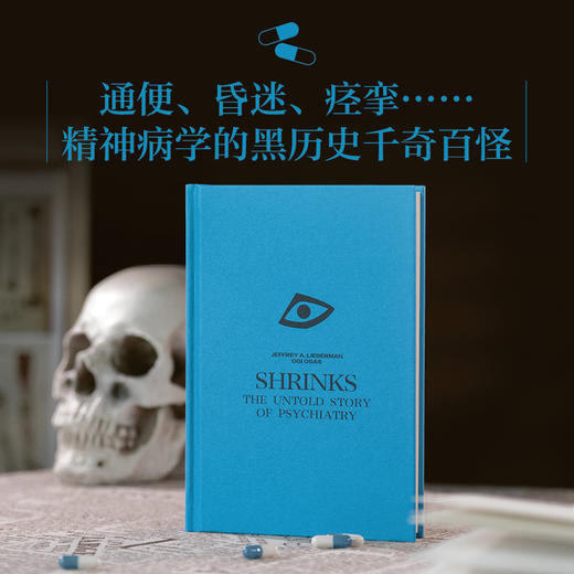 【医学人文丛书】从弗洛伊德到百忧解:精神病学的历史 商品图6