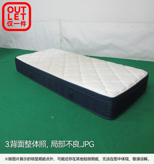 【OUTLET】特注小单人床垫 N-SLEEP CH-2 90*200 商品图3