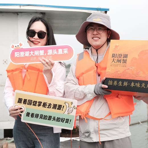 源鲜阳澄·大闸蟹溯源 | 2025年蟹卡，正宗、地道、保真【9.26开湖】 商品图0