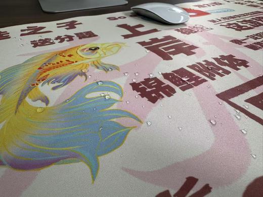 笔路青云.知运桌垫 商品图4