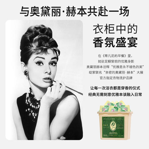 年货节 绽家双重爆香精油六合一洗衣凝珠38颗 商品图5