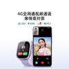 360儿童电话手表10Xnew长续航儿童手表GPS定位智能手表 商品缩略图2